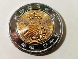 錢母-招財經文泰銖 龍波本廟開光加持 20 50 100 泰國 代購 恭請 歷史價格詳細信息