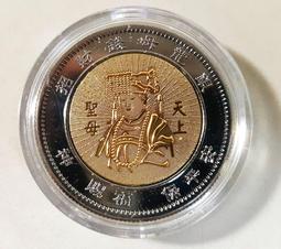 媽祖 歷史價格詳細信息