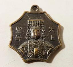 媽祖 歷史價格詳細信息