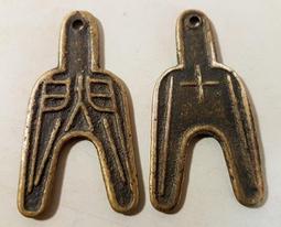 布錢 布幣 鏟布 平首布 春秋銅錢 戰國銅錢 銅錢 3.6cm 買10送1 歷史價格詳細信息