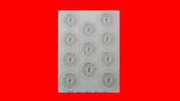 =凈心= 佛頂尊勝陀羅尼貼紙 歷史價格詳細信息