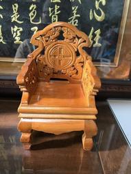 【靜福緣】實木雕刻 『1尺3神尊用雙色龍椅』尺3托尺6高龍椅托椅脫椅請椅貼椅金尊貼椅佛椅貼座神明椅神椅 歷史價格詳細信息