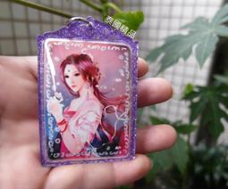 【阿贊公 靈力香水】0922 泰國 聖物 現貨 原廟恭請 師傅加持 招財 跑廟連線 姻緣 感情 防小人 招桃花 事業貴人 歷史價格詳細信息