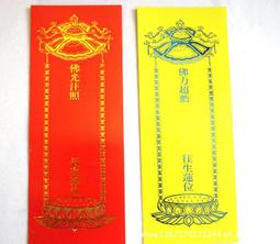 藏緣雅工藝店- 金剛薩埵咒 百字明咒 手搖轉經輪-小號 歷史價格詳細信息