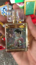 泰國精品【桃花人緣符管 ~招人緣、招好桃花】~已開光加持 ~ 古巴諾伊 古巴NOI ~ 泰國佛牌 歷史價格詳細信息