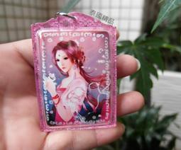 【阿贊公 靈力香水】0922 泰國 聖物 現貨 原廟恭請 師傅加持 招財 跑廟連線 姻緣 感情 防小人 招桃花 事業貴人 歷史價格詳細信息