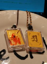 藏密如意寶  修不動明王開光   金剛心輪篋鑊 ~ 頂上一顆尼泊爾多波聖地摩尼石另加購30元~封面梵文為 ~阿 價格比較,價格查詢,歷史價格詳細信息