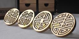 【靜福緣】『壽字篩網、八卦篩網、刷子(單購賣場)』 清屯工具組送神整理神明神尊毛刷 神尊清潔 軟毛刷 歷史價格詳細信息