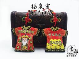 （訂做請私訊 勿下單）紀念幣/锌合金/錢母/宮廟禮品/客製化/樣品參考區 歷史價格詳細信息