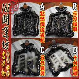 【168開運坊】供奉紫南宮金雞/貔貅專用供杯【八吉祥高腳琉璃供杯*2色+孟宗竹底座~特贈元寶】 歷史價格詳細信息