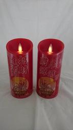 LED 招財進寶 牛 花布 DIY 摺紙燈籠組 附LED 歷史價格詳細信息