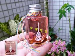 【阿贊公 靈力香水】0922 泰國 聖物 現貨 原廟恭請 師傅加持 招財 跑廟連線 姻緣 感情 防小人 招桃花 事業貴人 歷史價格詳細信息