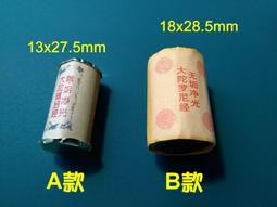 【無垢淨光大陀羅尼經咒塔】PVC 透明 佛卡 唐卡 經文/咒輪 [22022] 歷史價格詳細信息