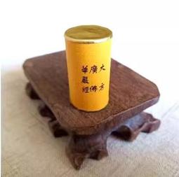 大方廣佛華嚴經微縮經咒吊飾掛飾佛塔舍利塔寶塔佛像嘎烏盒裝藏擺飾裝飾微縮經文掛墜吊墜 歷史價格詳細信息