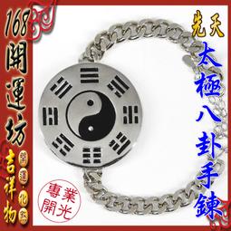 【168開運坊】保平安/避車關【正台製電木-羅盤~中國結~客廳/車子/隨身包包】老師硃砂開光/擇日 歷史價格詳細信息