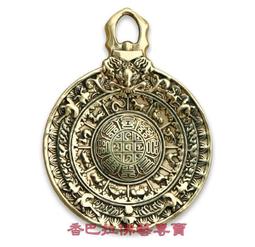 【香巴拉】九宮八卦牌4公分 / 尼泊爾手工製作 / 大昭寺開光 歷史價格詳細信息