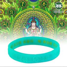 孔雀明王咒咒心 金箔貼紙（圓形） 避邪 護身 除病 歷史價格詳細信息