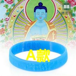 藥師佛心咒貼紙佛咒車貼手機貼咒輪貼紙透明水杯貼紙藥師咒咒輪貼 唐卡 佛畫 歷史價格詳細信息