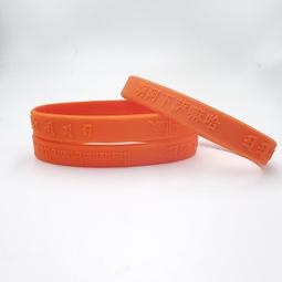 【六道金剛咒+蓮師心咒+觀音心咒+文武百尊心咒+水加持咒+手牽手】六合一護身矽膠手環 19cm 桃紅色 [71038] 歷史價格詳細信息