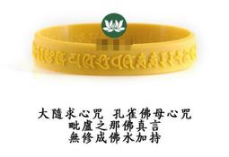 【水加持咒牌】內含28種殊勝心咒 不乾膠貼紙買10送1 歷史價格詳細信息