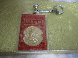 虛空藏菩薩 龍宮舍利 佛牌墜  珊瑚血舍利 收藏級 滿滿黑金剛舍利子 ◇生肖屬牛.虎的守護神◎結緣價~二姐的店L188 歷史價格詳細信息