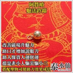 【泰水仙】泰國佛牌 佛牌供奉陶瓷香爐 香道用品佛具 冰裂釉香爐/窯變釉香爐 各種佛牌供奉陰牌賓靈大靈古曼皆可使用 優惠價 歷史價格詳細信息