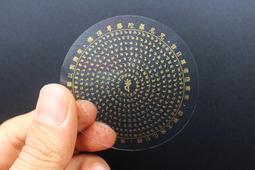 【佛頂尊勝陀羅尼咒輪+大隨求陀羅尼咒輪】PVC 雙面 佛卡 唐卡 經文/咒輪 [12007] 歷史價格詳細信息