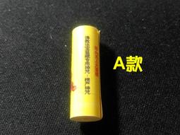 楞嚴咒-台灣製-繁體中文-楞嚴神咒-繁中-大佛頂首楞嚴神咒-咒王之王-護身咒【銅鏡材質】-『擺件款』【愛橘地】 歷史價格詳細信息