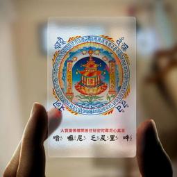 大方廣佛華嚴經微縮經咒吊飾掛飾佛塔舍利塔寶塔佛像嘎烏盒裝藏擺飾裝飾微縮經文掛墜吊墜 歷史價格詳細信息