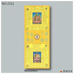 【興園市集】文殊菩薩寶瓶 已裝藏 加持 No.0160 歷史價格詳細信息