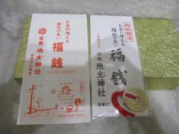 日本京都~萬花筒 限量品~藍色黃色綠色桃紅色((童玩 小白兔子万華鏡))背包手提包零錢包手機鈴鐺吊飾掛飾 歷史價格詳細信息