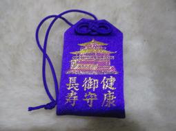 金閣寺：三島由紀夫「毀滅美學」之最【獨家收錄三島文學&金閣寺彩頁特輯】 歷史價格詳細信息