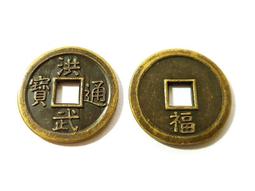 明代錢幣 洪武通寶 背下福 小平 朱璋 85分 明代開門錢8299 歷史價格詳細信息