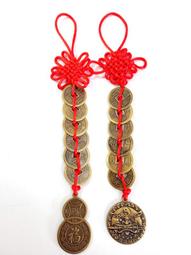 六帝錢開口銅葫蘆黃繩五帝銅錢化門對門五黃二黑玄關化解門口客廳 歷史價格詳細信息