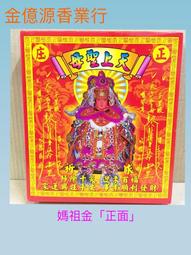 聖億新 φ4 M5 M8 M12霍爾接近開關 霍爾式傳感器  磁性開關MBE10 歷史價格詳細信息