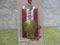 佛光山 吊飾 佛光山寺 星雲大師 佛光菜根譚 媽祖吊飾 歷史價格詳細信息