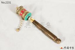 【興園市集】時輪金剛掛飾  佛教布幔  尼泊爾手工車繡  繡工精細  No.0680 歷史價格詳細信息