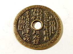 符令印刷 符咒印刷 黃符紙 任何尺寸都可印刷 五行符紙 五行紙 疏文紙 勝利廣場 小余 歷史價格詳細信息