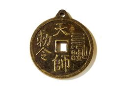 天師錢 張天使錢 八卦十二生肖 地錢 魁星錢 狀元及第 天下太平錢 文星高照 銅錢 避邪 斬妖 化煞 古錢 4.3cm 歷史價格詳細信息