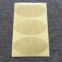 【水加持咒牌】內含28種殊勝心咒 不乾膠貼紙買10送1 歷史價格詳細信息