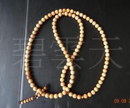 楠木百貨屋AMFM雙波段收音機收音機 隨身聽 隨身收音機 FM廣播 AM廣播 廣播收音機 雙波段收音機 歷史價格詳細信息