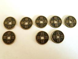 招財進寶錢 招財錢 古錢 銅錢 2.5cm 買10送1 歷史價格詳細信息