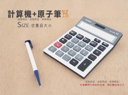 紙紮-紙漾工坊【翡翠組】紙紮飾品 往生用品 紙紮翡翠 歷史價格詳細信息