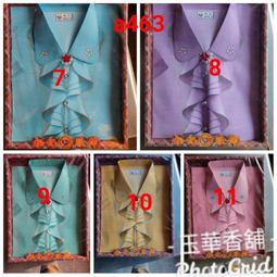 玉華香舖 新款時尚遊艇 船 純手工製作(可為遊艇命名) 紙藝 紙紮 紙衣 紙扎 往生用品 歷史價格詳細信息