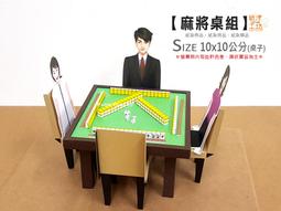 紙紮-紙漾工坊【翡翠組】紙紮飾品 往生用品 紙紮翡翠 歷史價格詳細信息