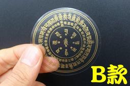 准提鏡純銅供器寶鏡供具藏式鏡子佛家居擺件慧寶品黃銅准提鏡 歷史價格詳細信息