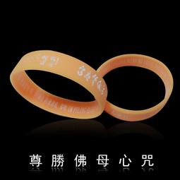 尊勝佛母心咒圖片 相紙打印雙面塑封 佛教密宗咒輪  結緣 唐卡 佛畫 歷史價格詳細信息