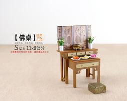 紙紮-紙漾工坊【翡翠組】紙紮飾品 往生用品 紙紮翡翠 歷史價格詳細信息