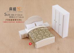 紙紮-紙漾工坊【翡翠組】紙紮飾品 往生用品 紙紮翡翠 歷史價格詳細信息