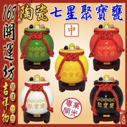 【招財五帝錢~招財葫蘆】(小)(14.5cm)中國結天然錢幣/錢幣流蘇吊飾/招財避邪 歷史價格詳細信息